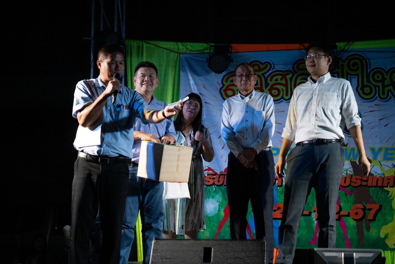 งานเลี้ยงสังสรรค์ประจำปีบริษัท ปี 2567
