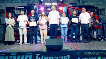 งานเลี้ยงสังสรรค์ประจำปี 2568