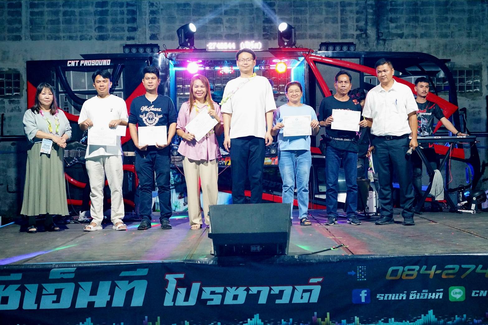 งานเลี้ยงสังสรรค์ประจำปี 2568